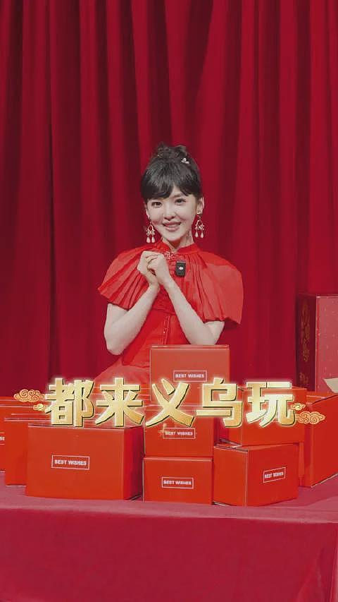 5代玉女春晚同台PK：周慧敏引发回忆杀、刘浩存后来居上太惊艳（组图） - 29