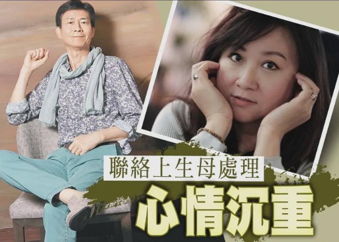 郑少秋大女儿海外自杀， 遗体无人认领！ 78岁的他疑似崩溃， 失联近3年（组图） - 9