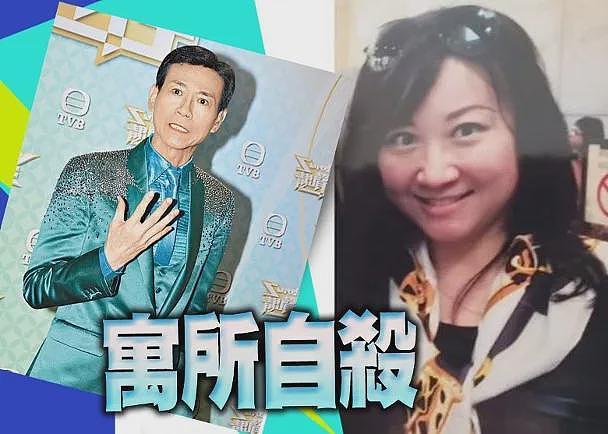 郑少秋大女儿海外自杀， 遗体无人认领！ 78岁的他疑似崩溃， 失联近3年（组图） - 2