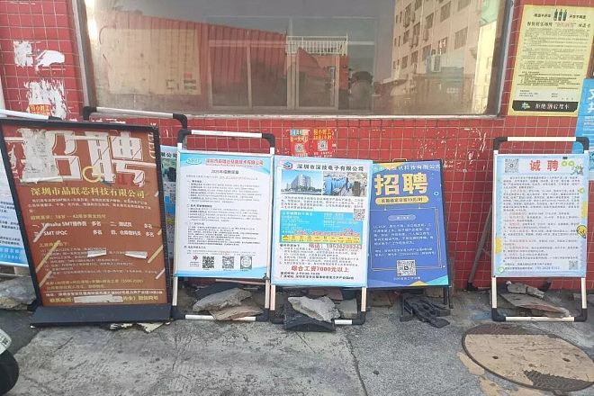 “世界工厂”深圳：一场被消音的苹果代工厂罢工（组图） - 16