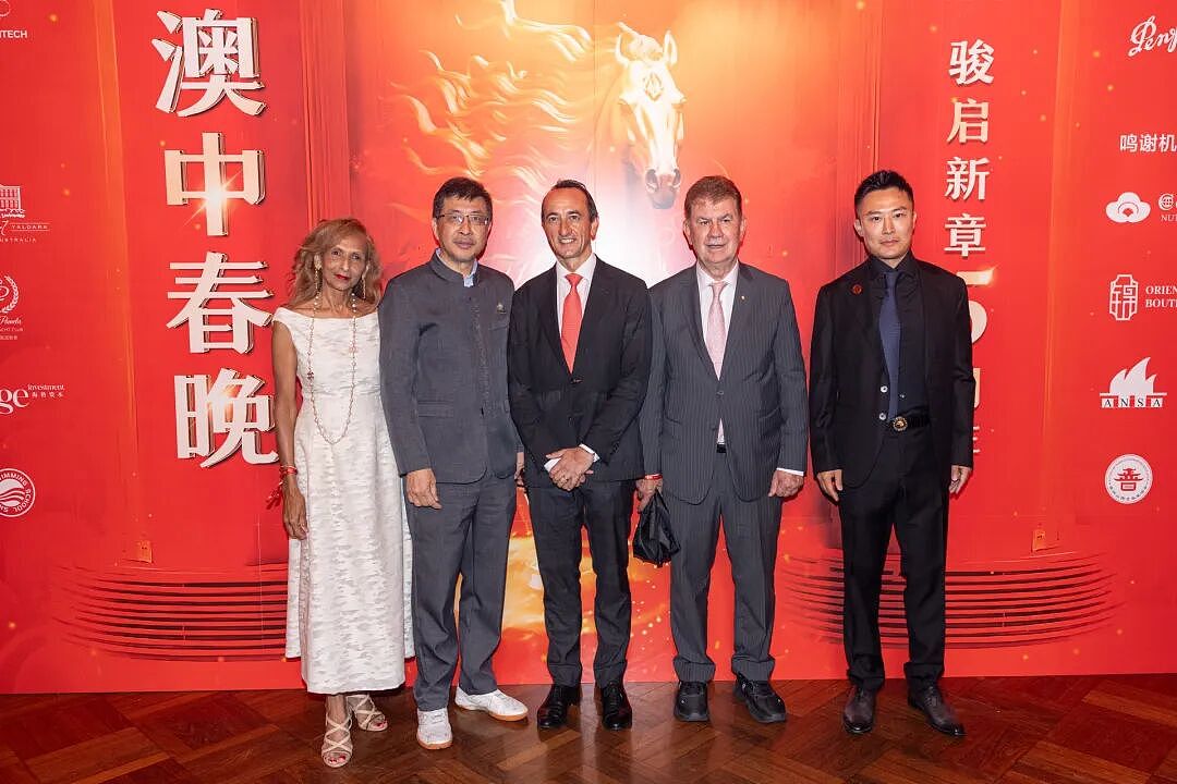 骐骥逐光 中澳同春 | 2026年第五届澳中春晚燃情悉尼(组图) - 73