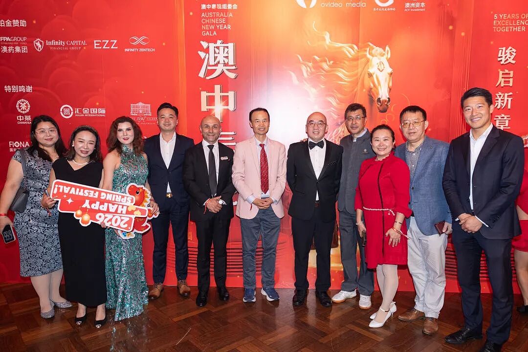 骐骥逐光 中澳同春 | 2026年第五届澳中春晚燃情悉尼(组图) - 75