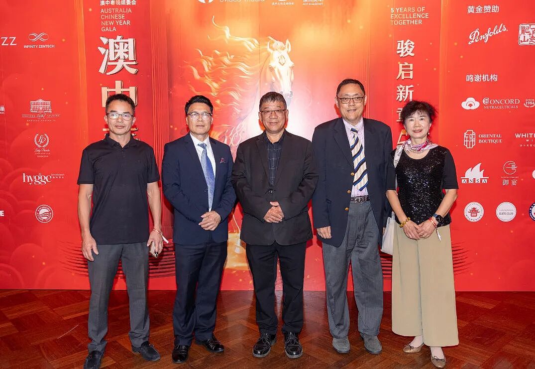 骐骥逐光 中澳同春 | 2026年第五届澳中春晚燃情悉尼(组图) - 71
