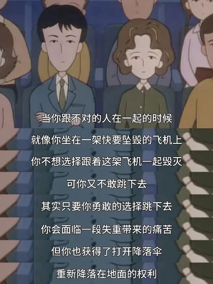 【爆笑】男朋友妈妈问我借5万彩礼还债？我该怎么办？网友无语：服从性测试呢（组图） - 44