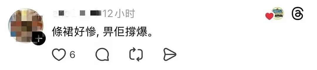 女星公开卖私密照!月入六位数!疑真空出镜回应发福言论,曾公开与富商父子闹翻(组图) - 2