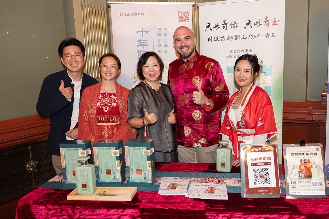 骐骥逐光 中澳同春 | 2026年第五届澳中春晚燃情悉尼(组图) - 84