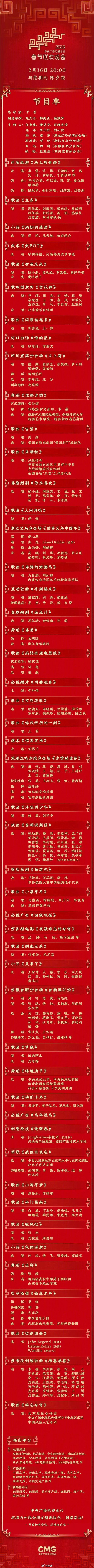 “沈马”组合不演小品了?沈腾马丽带来贺岁微电影(组图) - 5
