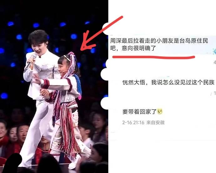 马年春晚收视出炉:最高点是凤凰传奇贡献的,王菲的歌曲连收视前五都没进去(组图) - 6