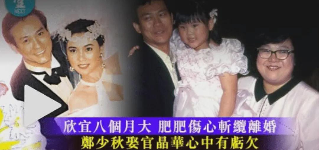 郑少秋大女儿海外自杀， 遗体无人认领！ 78岁的他疑似崩溃， 失联近3年（组图） - 15