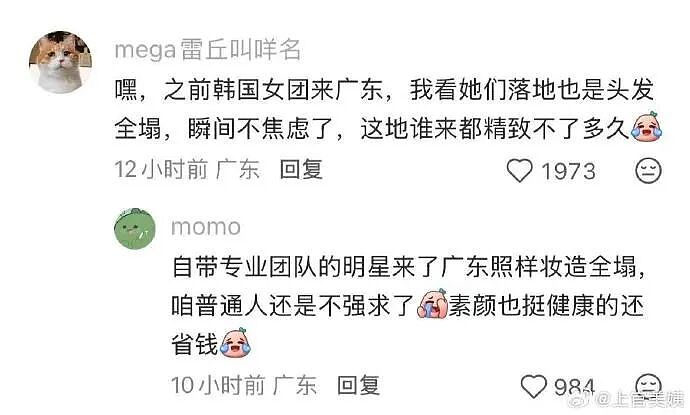 【爆笑】男朋友妈妈问我借5万彩礼还债？我该怎么办？网友无语：服从性测试呢（组图） - 20