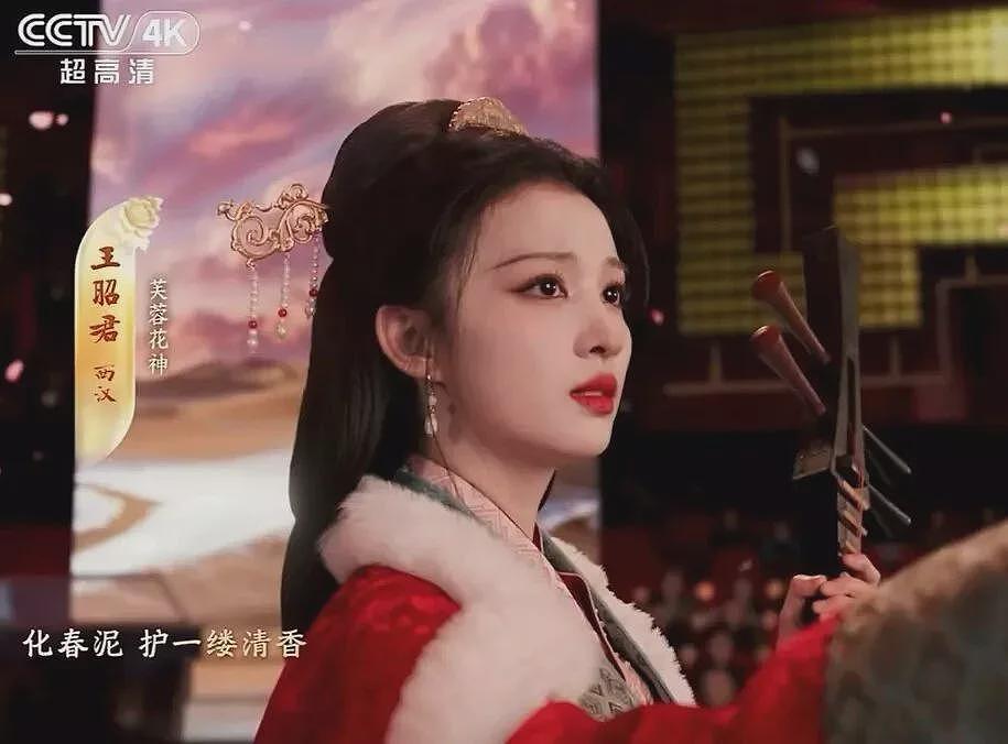 2026央视马年春晚节目亮点：细数这10个名场面（组图） - 10