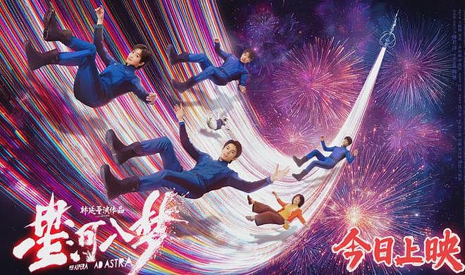 春节档电影首波口碑出炉！《飞驰3》不是喜剧，《惊蛰》两极分化（组图） - 18