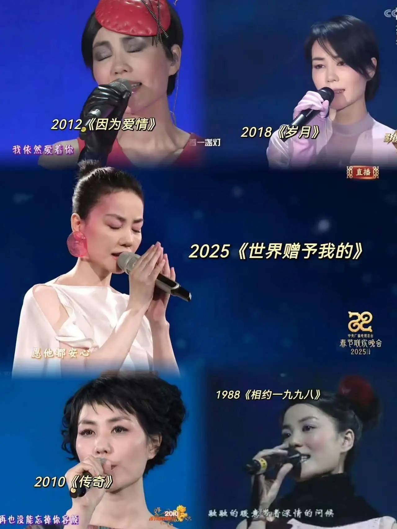 马年春晚收视出炉:最高点是凤凰传奇贡献的,王菲的歌曲连收视前五都没进去(组图) - 12