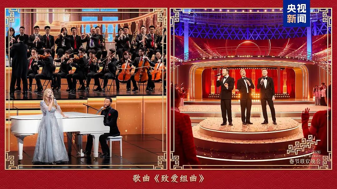 她叫伊莲，一直叫伊莲：法国天后本命年圆梦，登上春晚舞台（组图） - 17