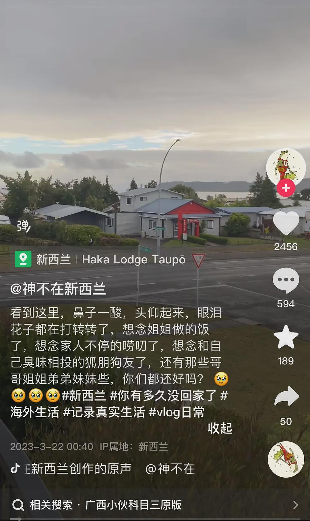 中国网红新西兰街头直播遭10人围殴，满脸鲜血，鼻梁骨折！“签证还有10天到期，想讨回公道”（组图） - 12