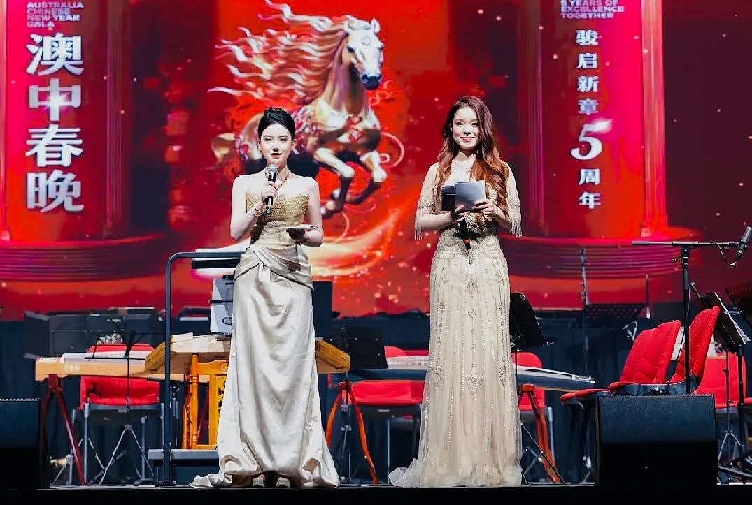 骐骥逐光 中澳同春 | 2026年第五届澳中春晚燃情悉尼(组图) - 57