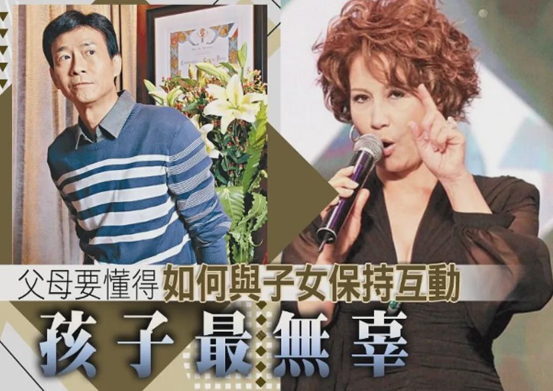 郑少秋大女儿海外自杀， 遗体无人认领！ 78岁的他疑似崩溃， 失联近3年（组图） - 11