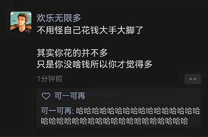 【爆笑】男朋友妈妈问我借5万彩礼还债？我该怎么办？网友无语：服从性测试呢（组图） - 6