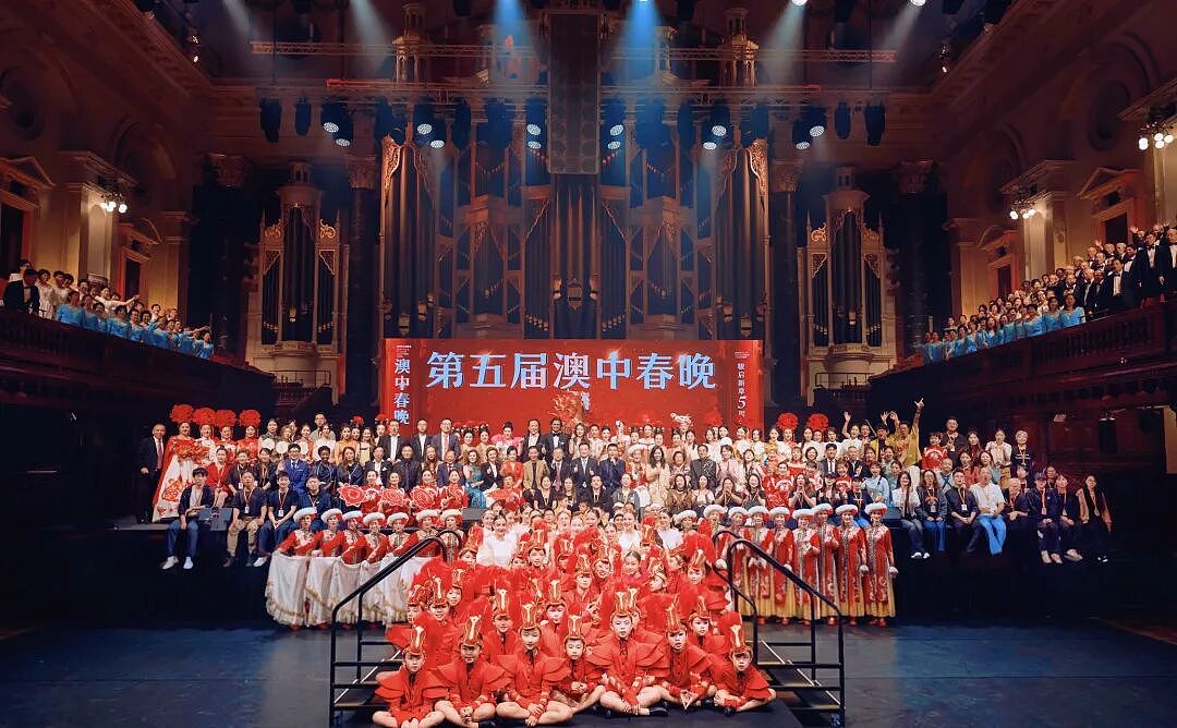 骐骥逐光 中澳同春 | 2026年第五届澳中春晚燃情悉尼(组图) - 2