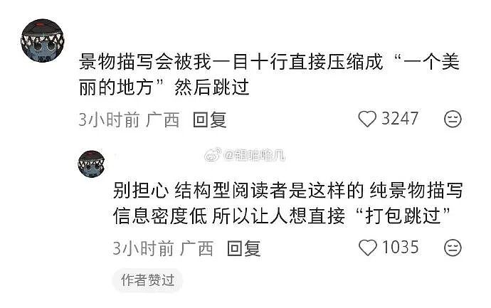 【爆笑】男朋友妈妈问我借5万彩礼还债？我该怎么办？网友无语：服从性测试呢（组图） - 48