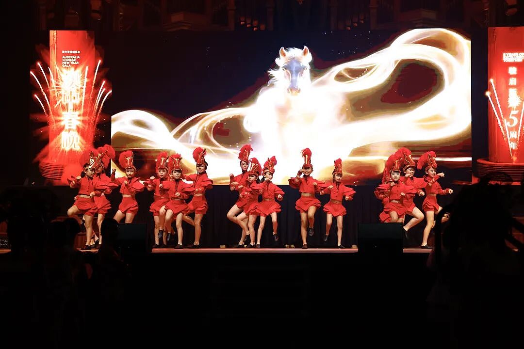 骐骥逐光 中澳同春 | 2026年第五届澳中春晚燃情悉尼(组图) - 40