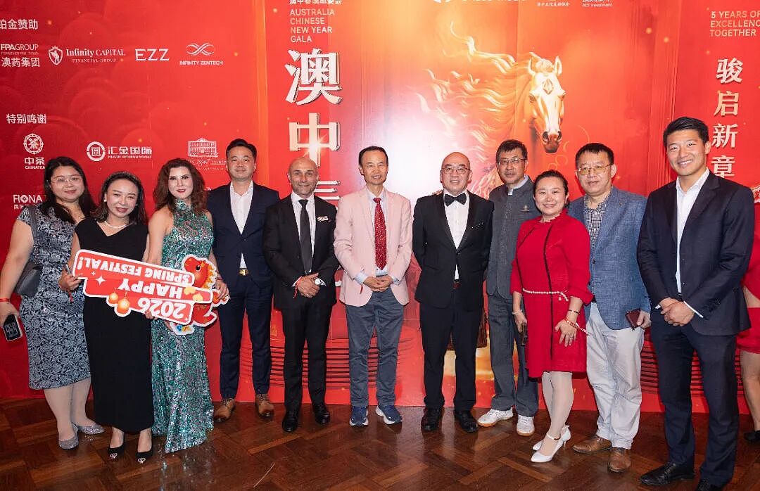 骐骥逐光 中澳同春 | 2026年第五届澳中春晚燃情悉尼(组图) - 70