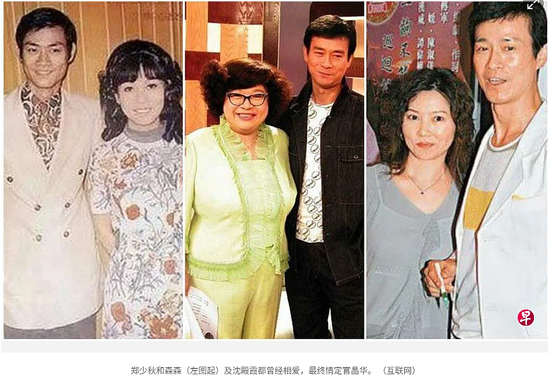 郑少秋女儿在美国轻生,无法送最后一程几近崩溃,失联消失三年(组图) - 4