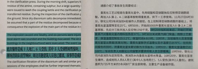 制药业忍了一百多年的“炸弹”,被中国实验室拆掉了?(组图) - 13