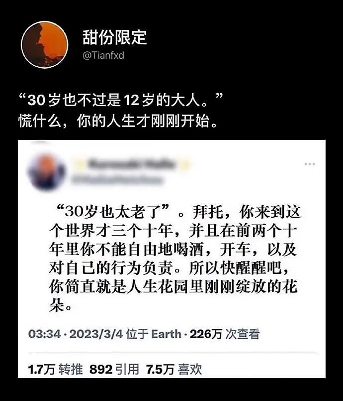 【爆笑】男朋友妈妈问我借5万彩礼还债？我该怎么办？网友无语：服从性测试呢（组图） - 32