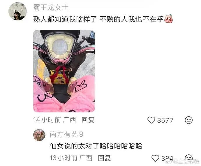 【爆笑】男朋友妈妈问我借5万彩礼还债？我该怎么办？网友无语：服从性测试呢（组图） - 19