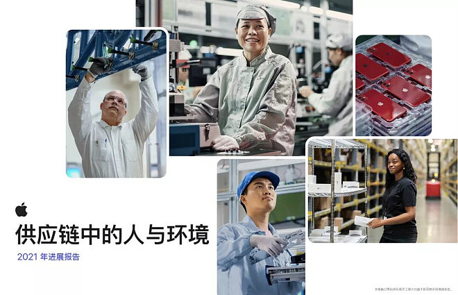 “世界工厂”深圳：一场被消音的苹果代工厂罢工（组图） - 10