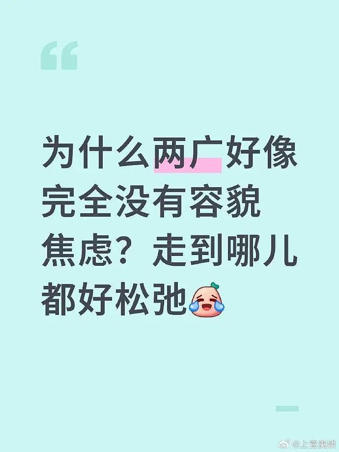 【爆笑】男朋友妈妈问我借5万彩礼还债？我该怎么办？网友无语：服从性测试呢（组图） - 16