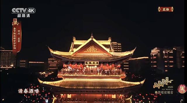 李子柒再登春晚!化身非遗“请春酒”三台的支客师(视频/组图) - 2