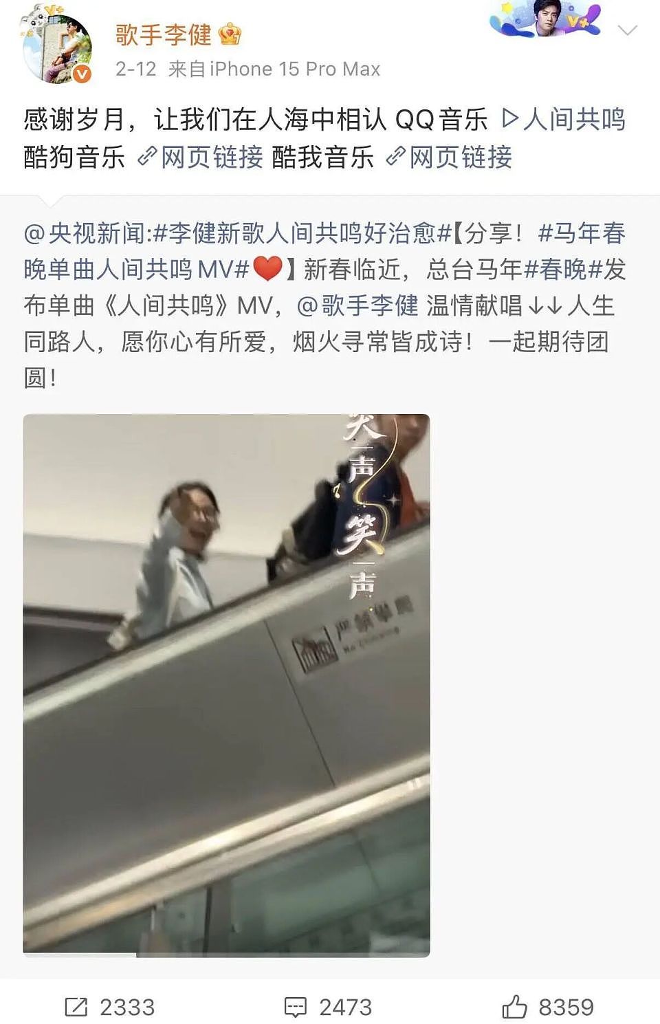 “沈马”组合不演小品了?沈腾马丽带来贺岁微电影(组图) - 1