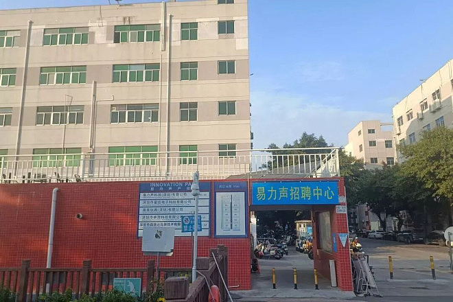 “世界工厂”深圳：一场被消音的苹果代工厂罢工（组图） - 12