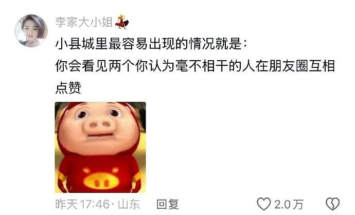 【爆笑】男朋友妈妈问我借5万彩礼还债？我该怎么办？网友无语：服从性测试呢（组图） - 34