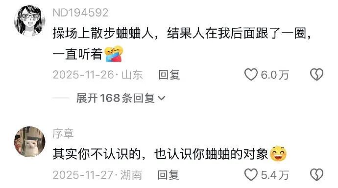 【爆笑】男朋友妈妈问我借5万彩礼还债？我该怎么办？网友无语：服从性测试呢（组图） - 37