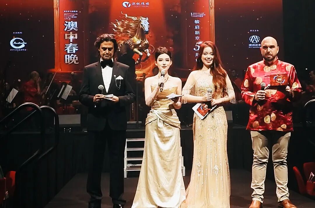 骐骥逐光 中澳同春 | 2026年第五届澳中春晚燃情悉尼(组图) - 49