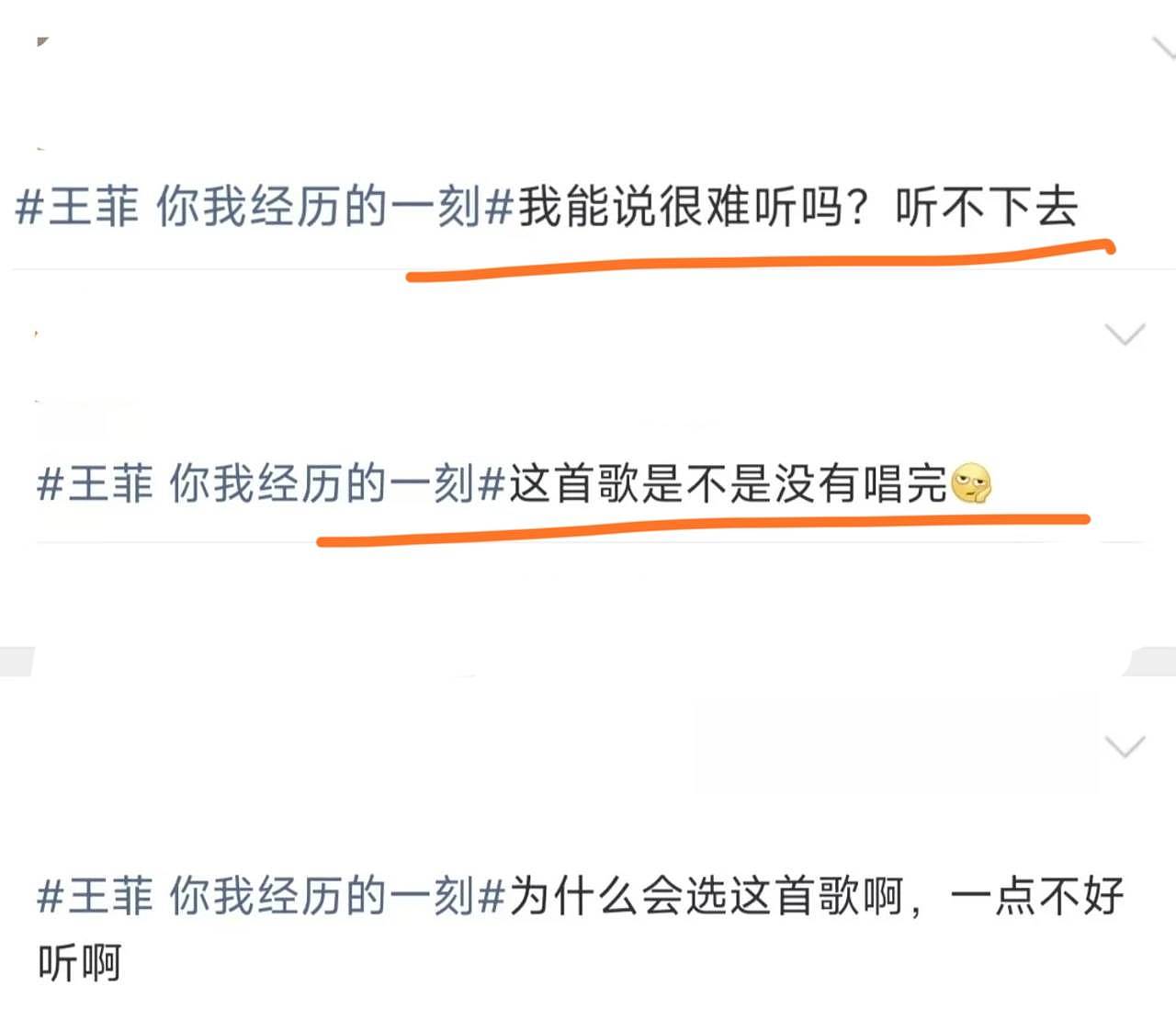 马年春晚收视出炉:最高点是凤凰传奇贡献的,王菲的歌曲连收视前五都没进去(组图) - 9