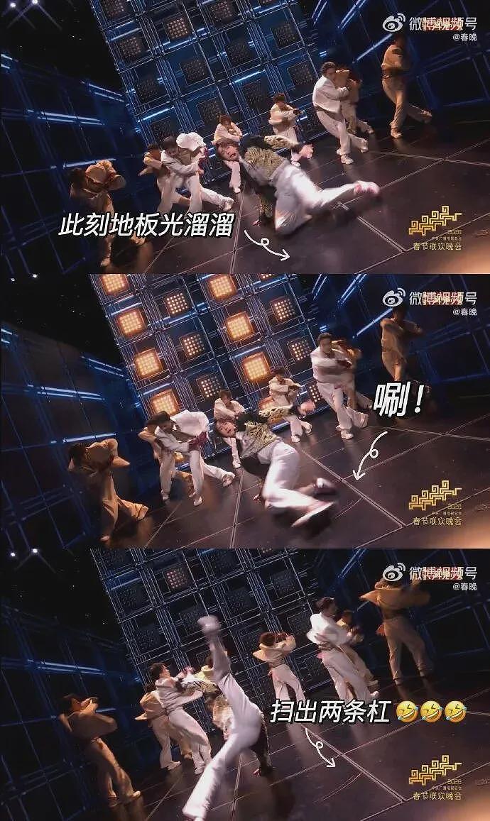 春晚舞台突发小意外？王一博：次数多了就不慌了（视频/组图） - 3