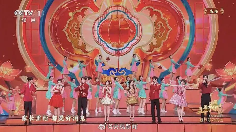 2026央视马年春晚节目亮点：细数这10个名场面（组图） - 1