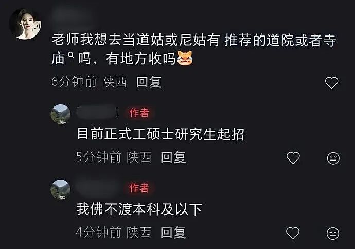 【爆笑】男朋友妈妈问我借5万彩礼还债？我该怎么办？网友无语：服从性测试呢（组图） - 50