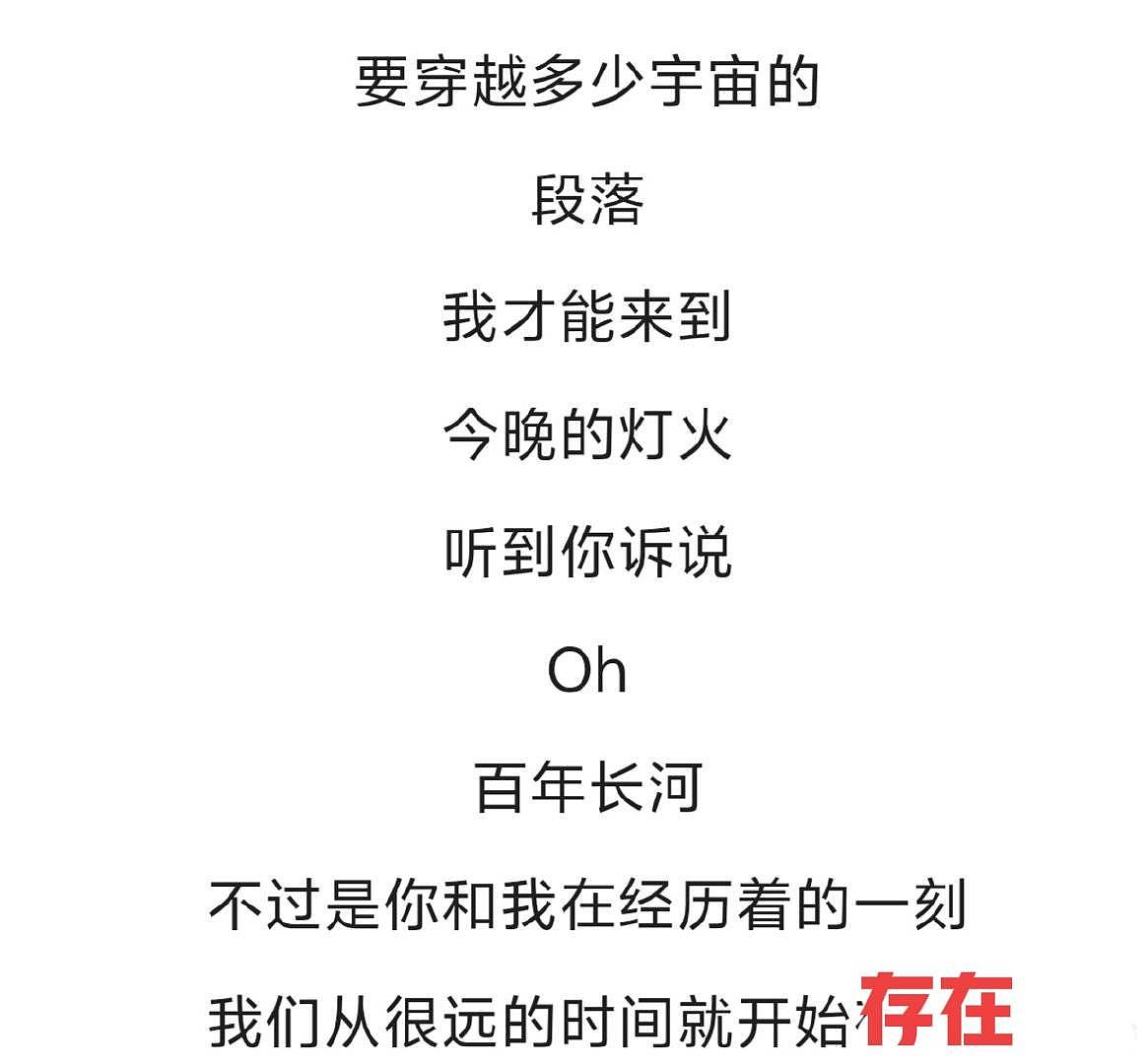 马年春晚收视出炉:最高点是凤凰传奇贡献的,王菲的歌曲连收视前五都没进去(组图) - 11