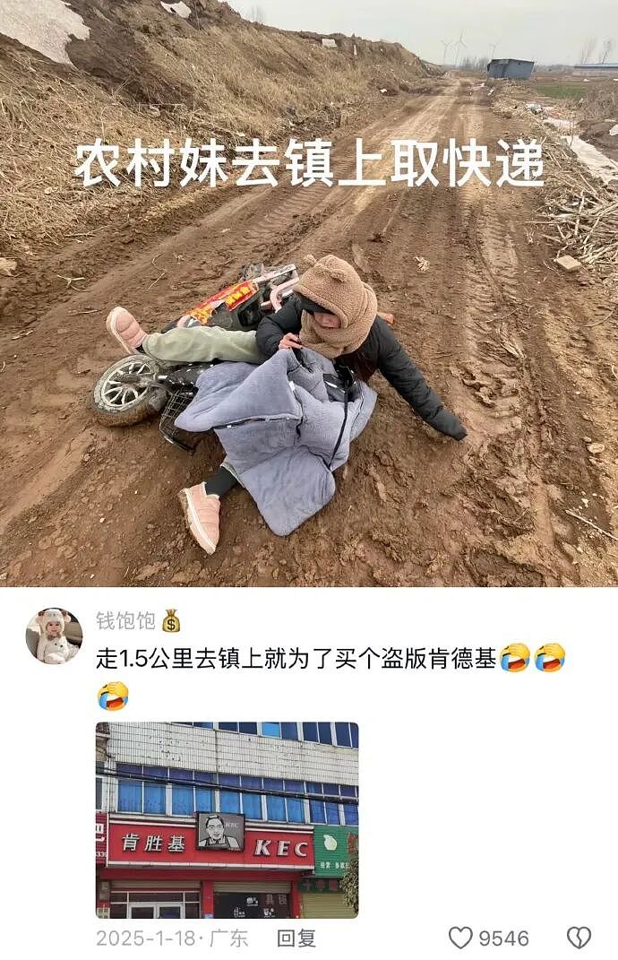 【爆笑】男朋友妈妈问我借5万彩礼还债？我该怎么办？网友无语：服从性测试呢（组图） - 13