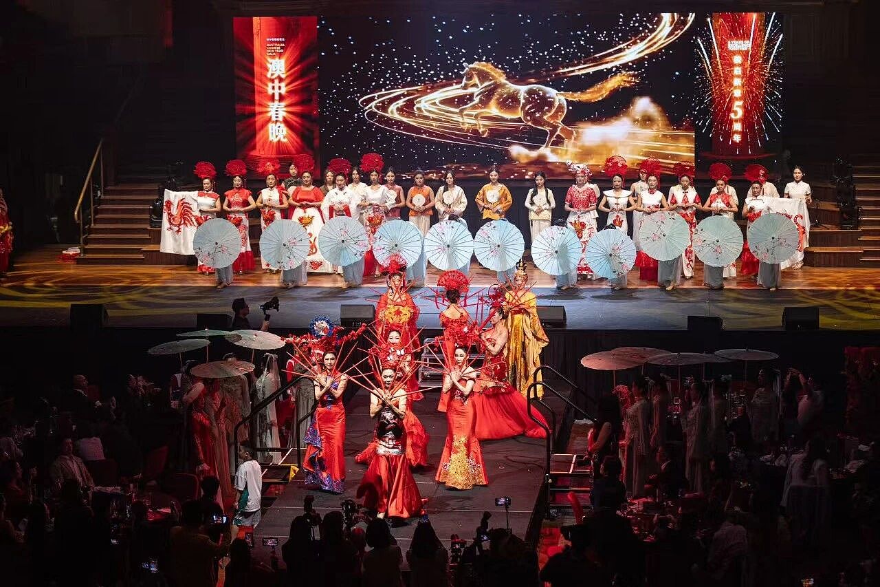 骐骥逐光 中澳同春 | 2026年第五届澳中春晚燃情悉尼(组图) - 44