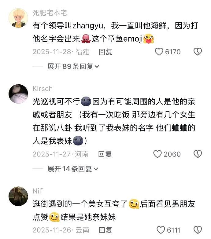 【爆笑】男朋友妈妈问我借5万彩礼还债？我该怎么办？网友无语：服从性测试呢（组图） - 40