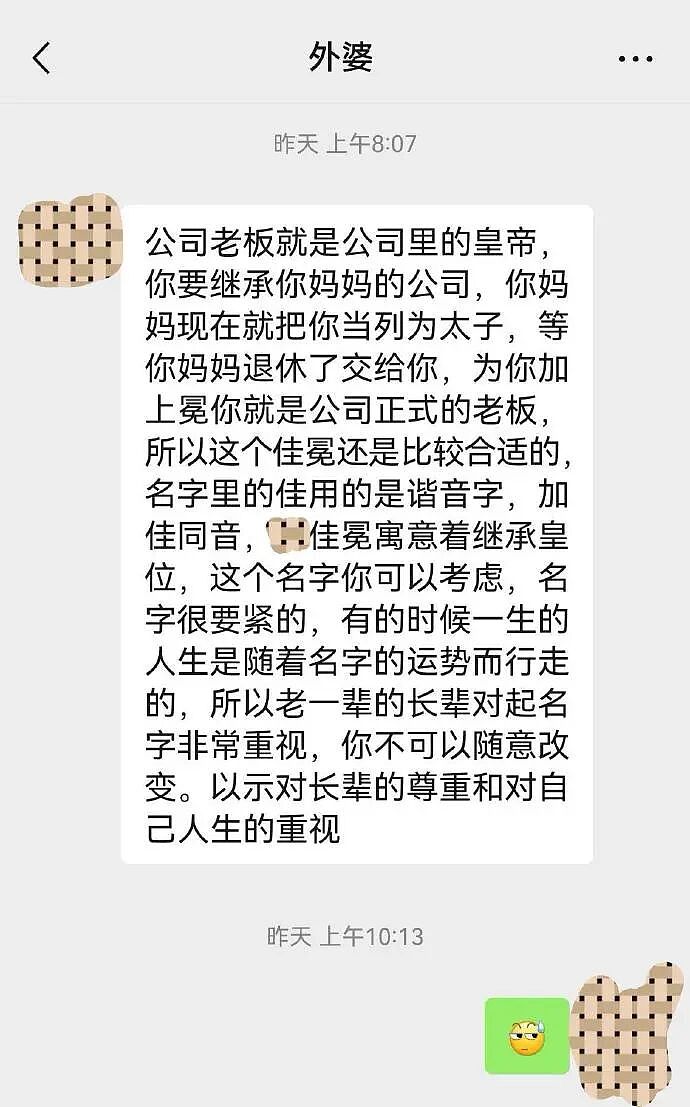 【爆笑】男朋友妈妈问我借5万彩礼还债？我该怎么办？网友无语：服从性测试呢（组图） - 10