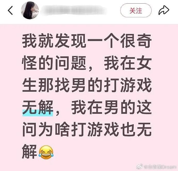 【爆笑】男朋友妈妈问我借5万彩礼还债？我该怎么办？网友无语：服从性测试呢（组图） - 45