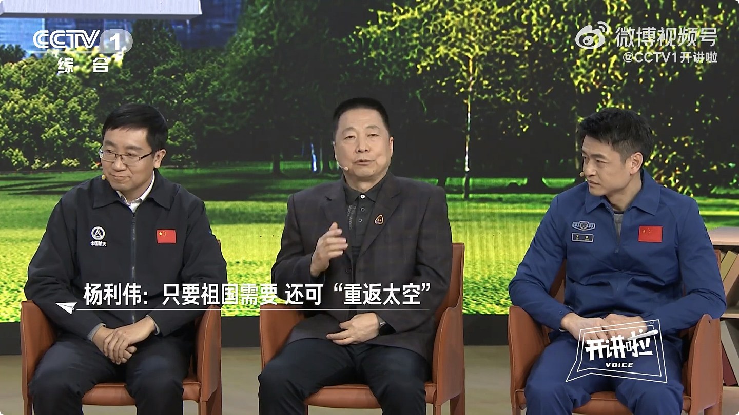 杨利伟：中国首批太空人已停航　若国家需要随时重返太空（组图） - 3