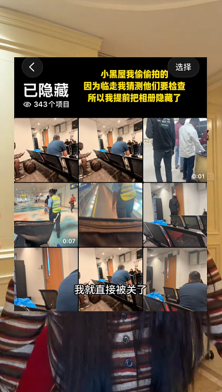 中国女网红哭诉入境遭“歧视”被遣返！移民局硬核回怼：全程中文交流、未收钱，目的不明（组图） - 6